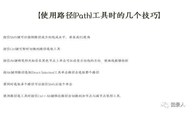 ps不用快捷键p图教程,ps教程快捷键大全图片