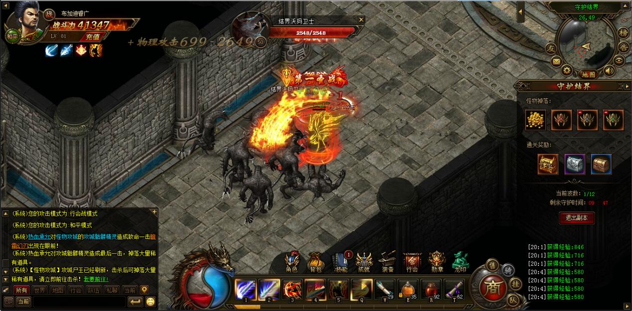 和跛豪齐名的四大家族,跛豪27个家族