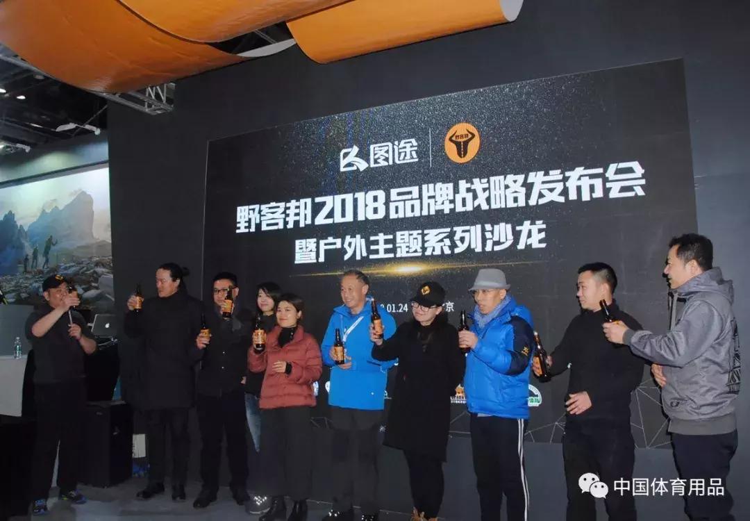 十大冷门高端运动户外品牌,ispo北京展会户外运动