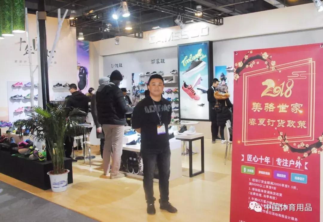 十大冷门高端运动户外品牌,ispo北京展会户外运动