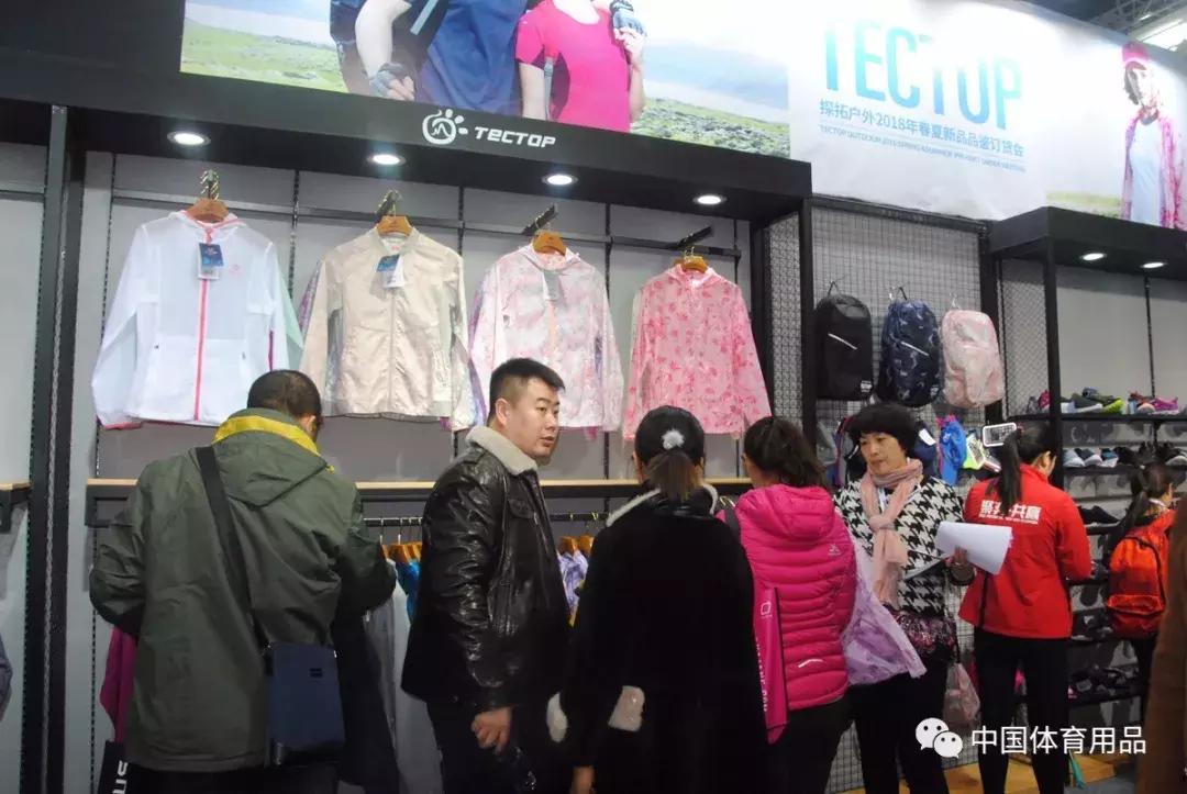 十大冷门高端运动户外品牌,ispo北京展会户外运动