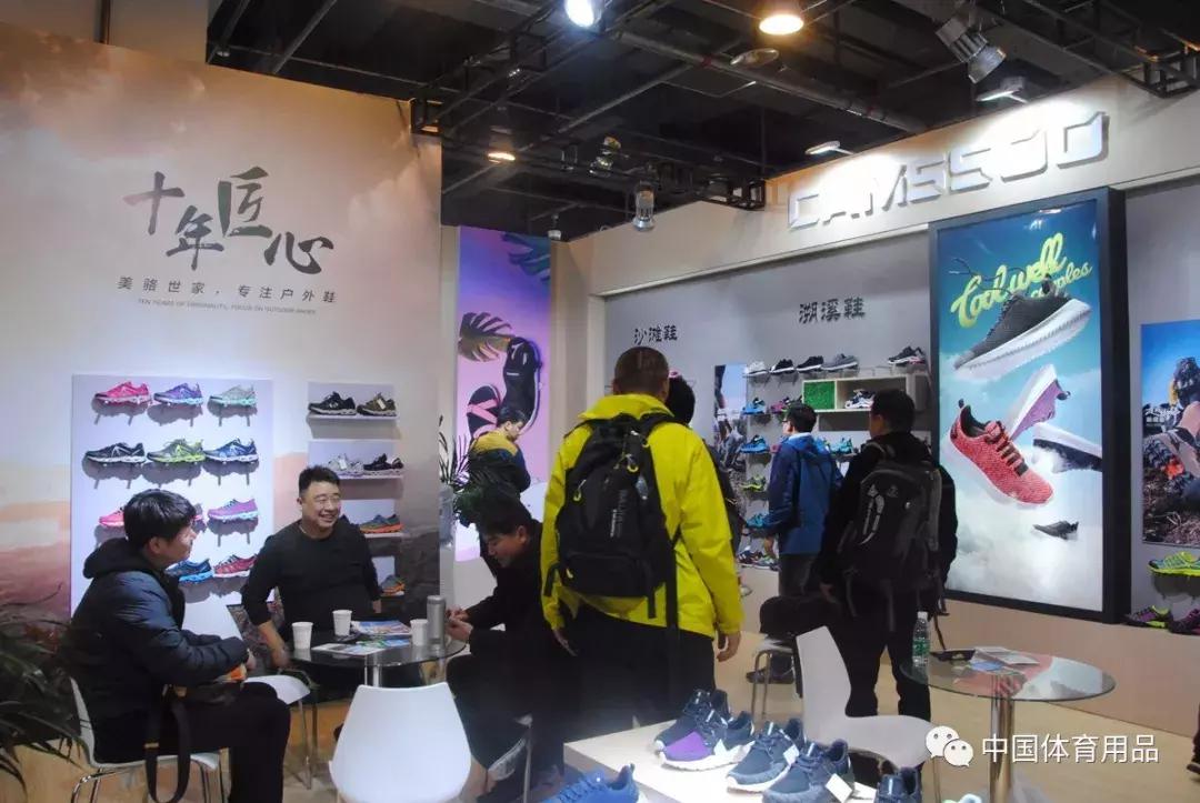 十大冷门高端运动户外品牌,ispo北京展会户外运动