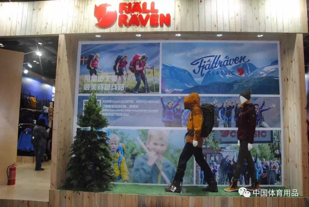 十大冷门高端运动户外品牌,ispo北京展会户外运动