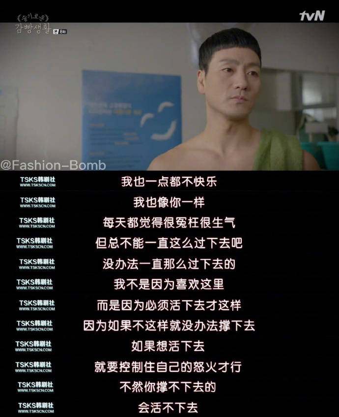 机智的监狱生活小迷糊金济赫,机智的监狱生活金济赫出狱