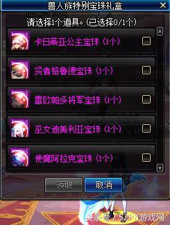 2018dnf春节礼包有没有光环,dnf2021春节礼包体验服