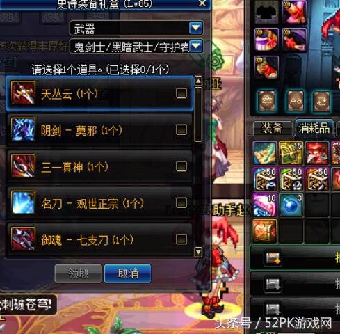 2018dnf春节礼包有没有光环,dnf2021春节礼包体验服