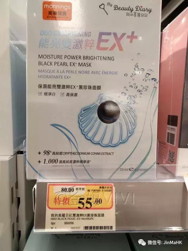 国际大牌睡眠面膜,国际大牌各种面膜十大排名