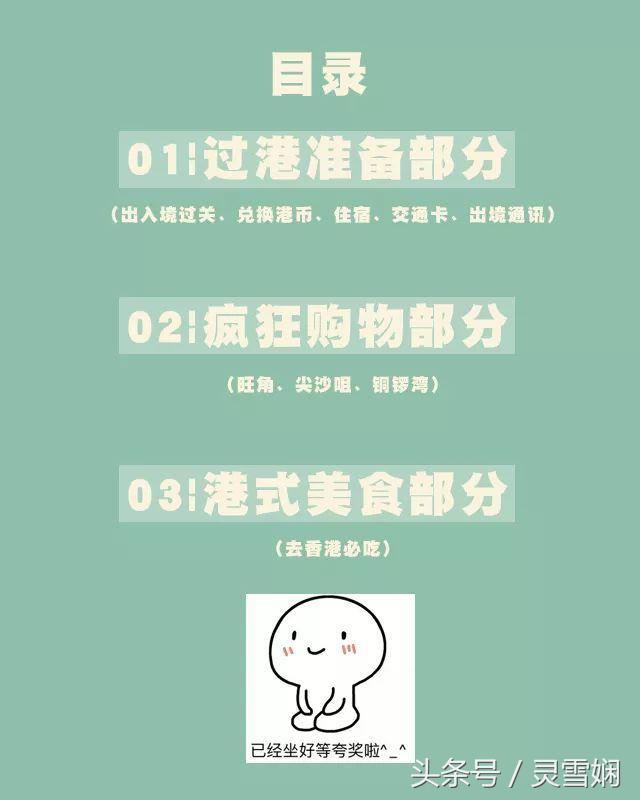 被宰客经历,被宰客的经历