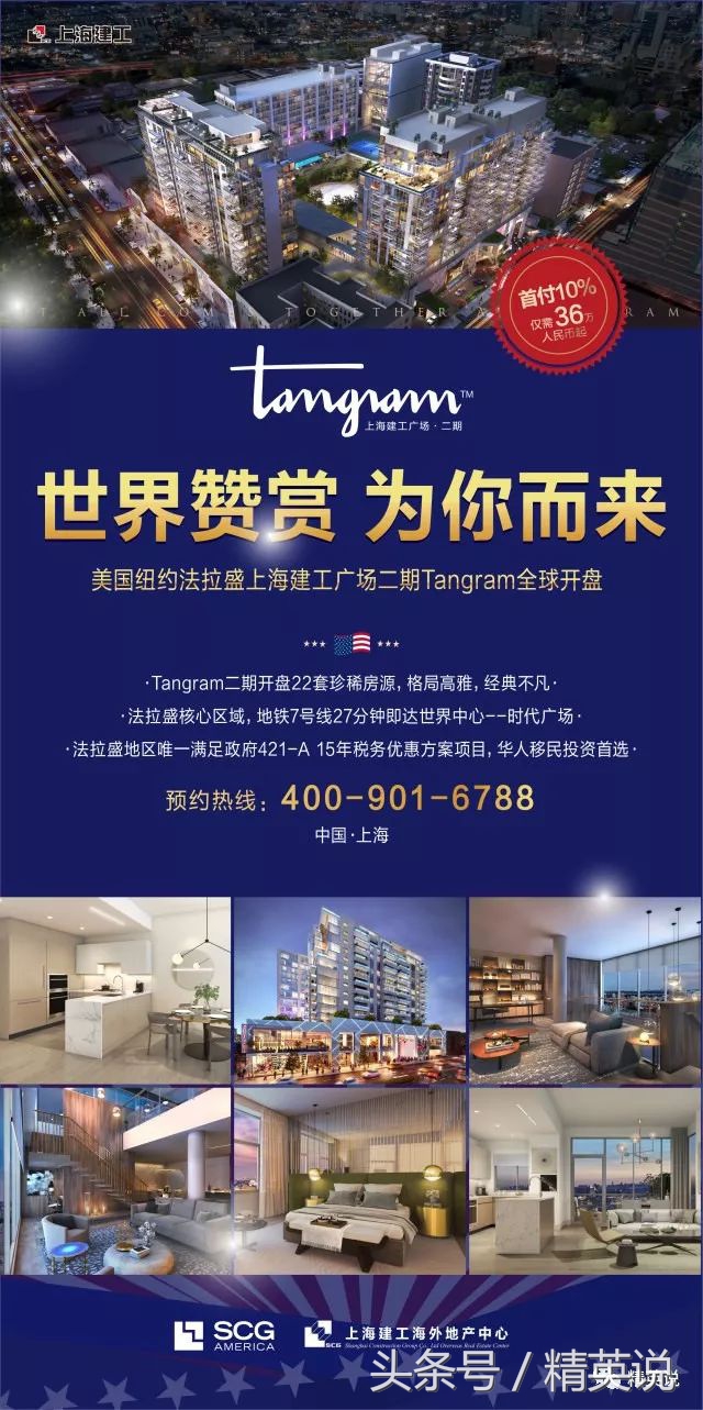 纽约曼岛,纽约曼岛名校有哪些