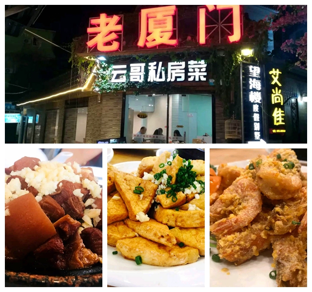 厦门旅行攻略亲子游,厦门自由行亲子游最强攻略