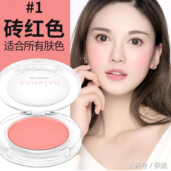 显白又显气色的腮红种草,种草好用的腮红品牌有哪些