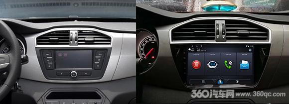 2015款名爵锐腾改装互联系统,新款名爵锐腾改装