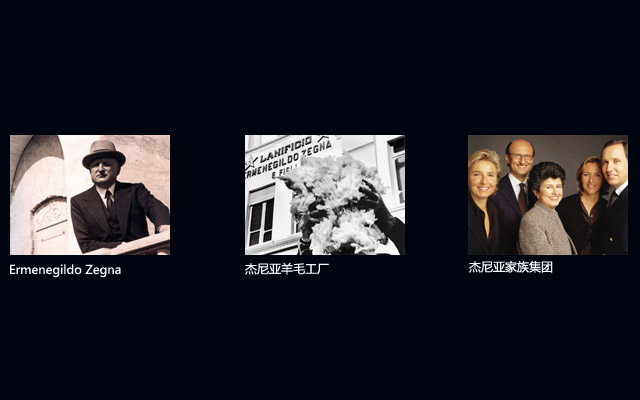 世界十大顶级男装面料,流行的男装面料有哪些