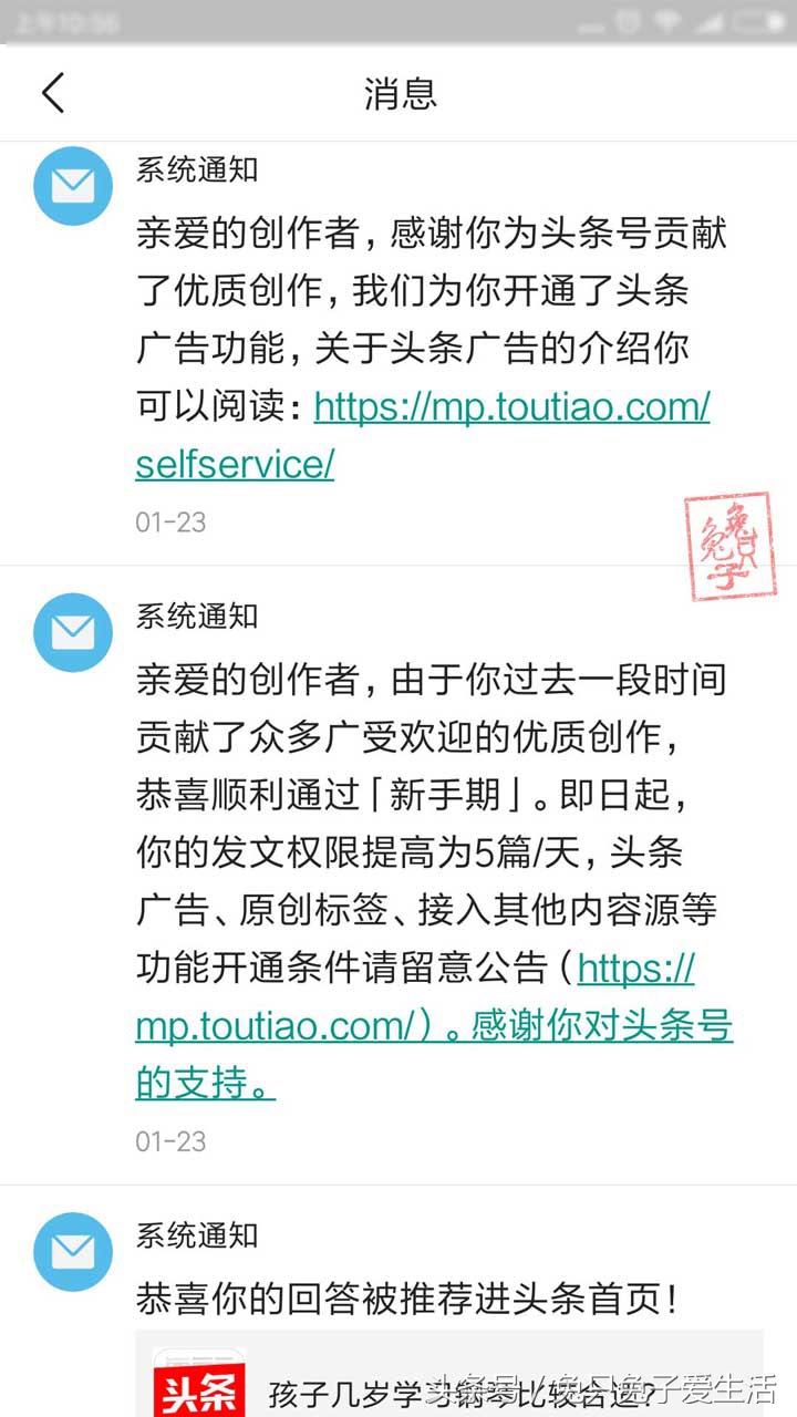 头条号新手期如何快速过,头条号新手期通过标准