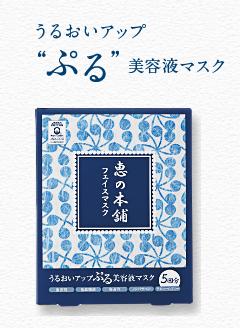 温泉水面膜有什么好处和作用,自然堂温泉水面膜功效