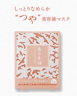 温泉水面膜有什么好处和作用,自然堂温泉水面膜功效