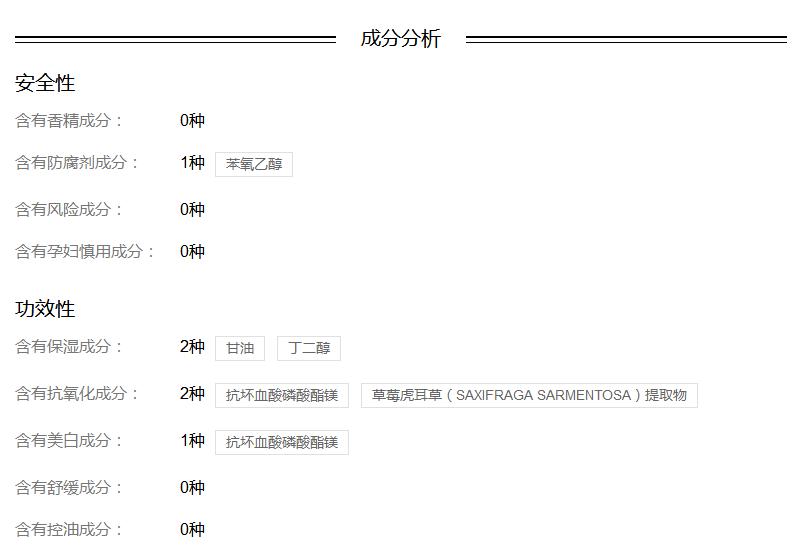 温泉水面膜有什么好处和作用,自然堂温泉水面膜功效