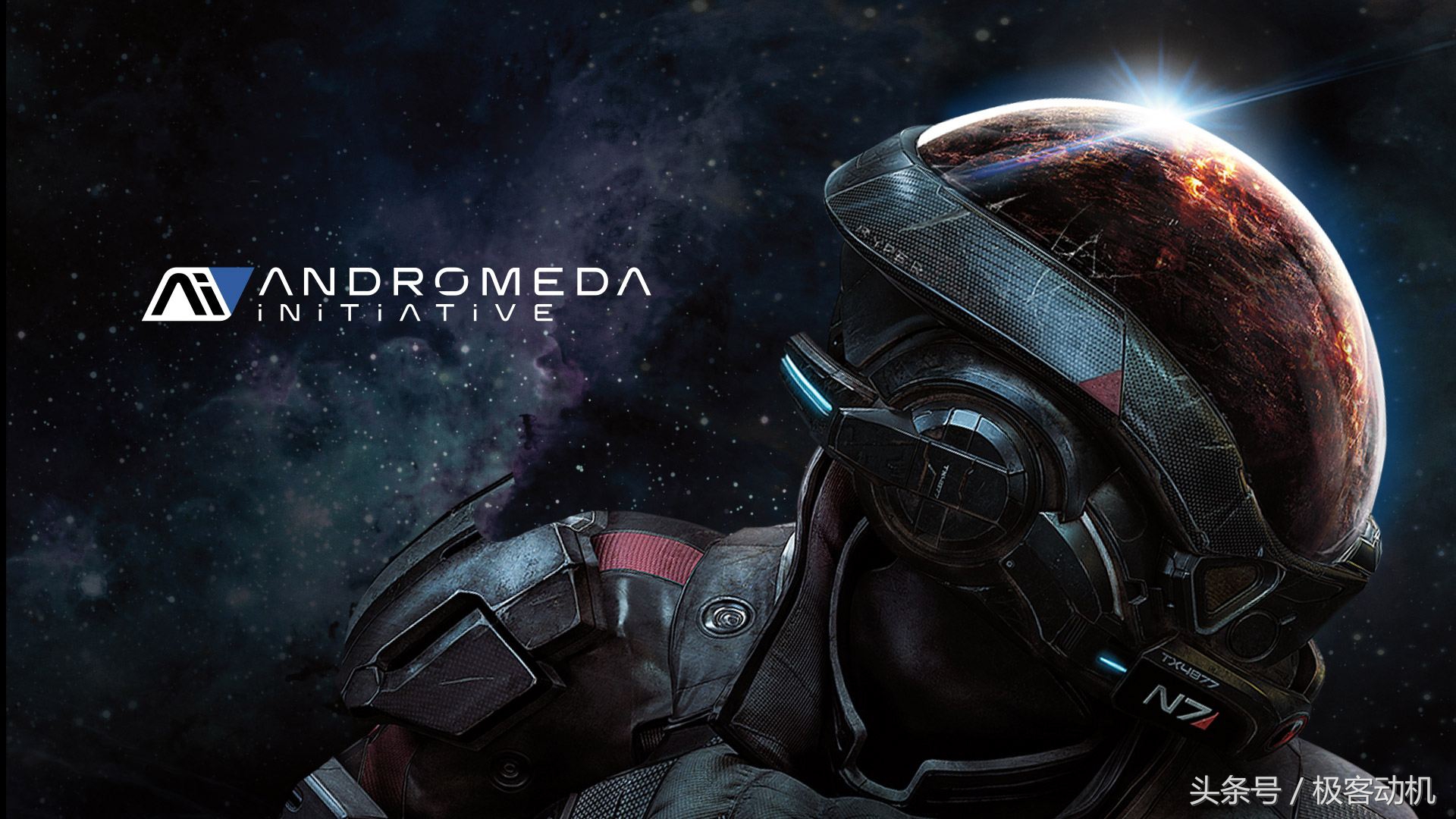 质量效应仙女座结局,质量效应仙女座一直在转圈