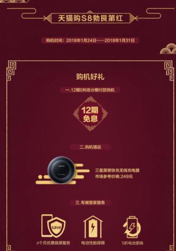三星8s勃艮第红,三星s8勃艮第红4999现在值得买吗
