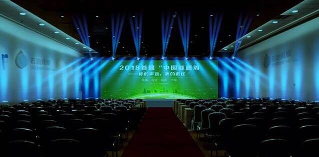 喜讯！喂车科技获首届中国能源周新零售创新奖TOP10