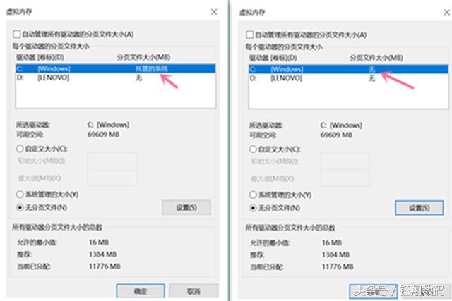 如何禁止macbook弹窗内存不足,电脑总是提醒内存不足怎么办