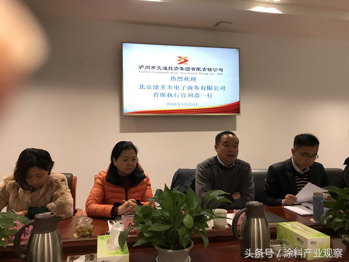 涂多多战略合作,涂多多的主要业务