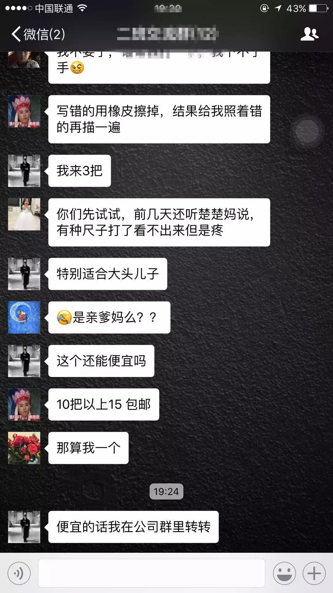 空中足球场，百万架子鼓，专业学前课，幼儿园家长焦虑一站式解决！