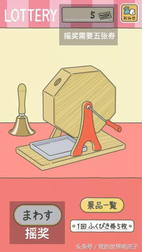 旅行青蛙攻略论如何正确养蛙,旅行青蛙如何让小蛙回来