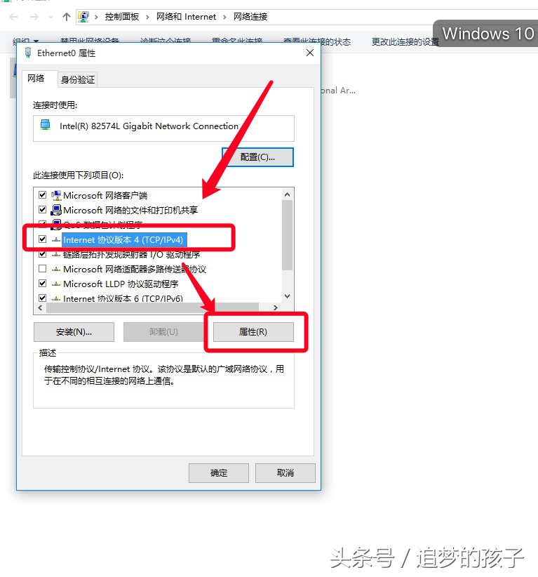 遇到服务器故障,dns服务器未响应该怎么解决