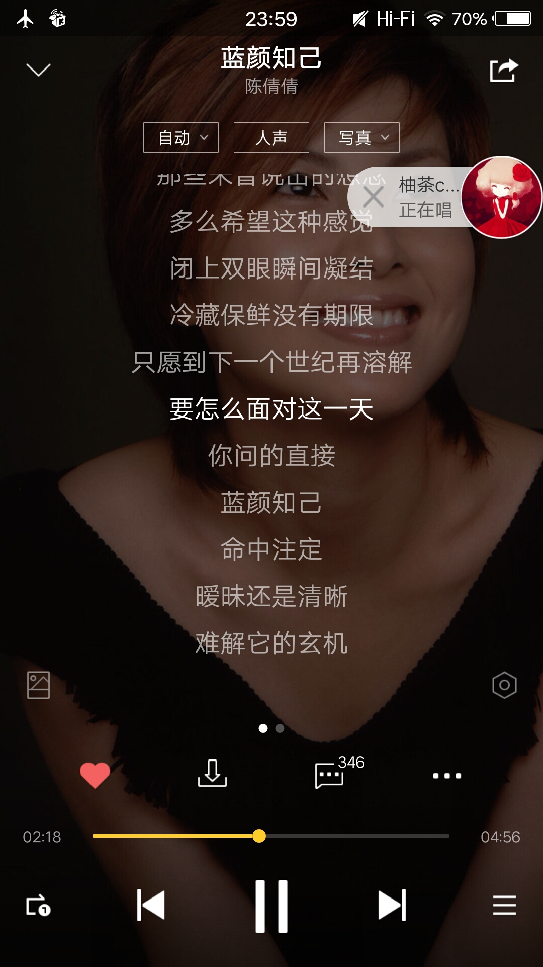 蓝颜知己和红颜知己哪个属于爱情,蓝颜知己比友情多比爱情少
