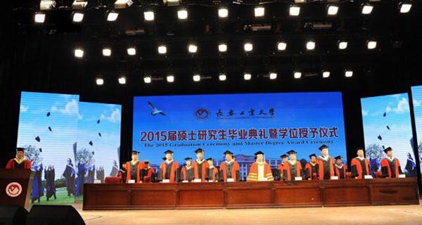 吉林省师范大学排名及录取分数线,吉林省大学最新排名及分数线