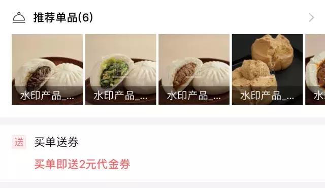 口碑青露再携手，新年优惠来啦！