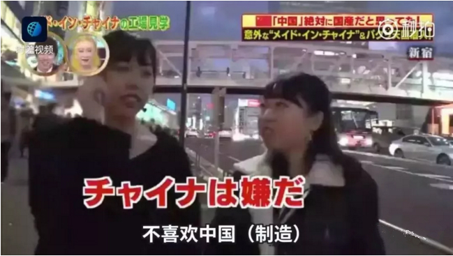 全球实力打脸！没有中国制造，你家里几乎一无所有！逆袭已经开始