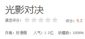 今日公测!《光影对决》能否在MOBA市场中走出一条不一样的路?