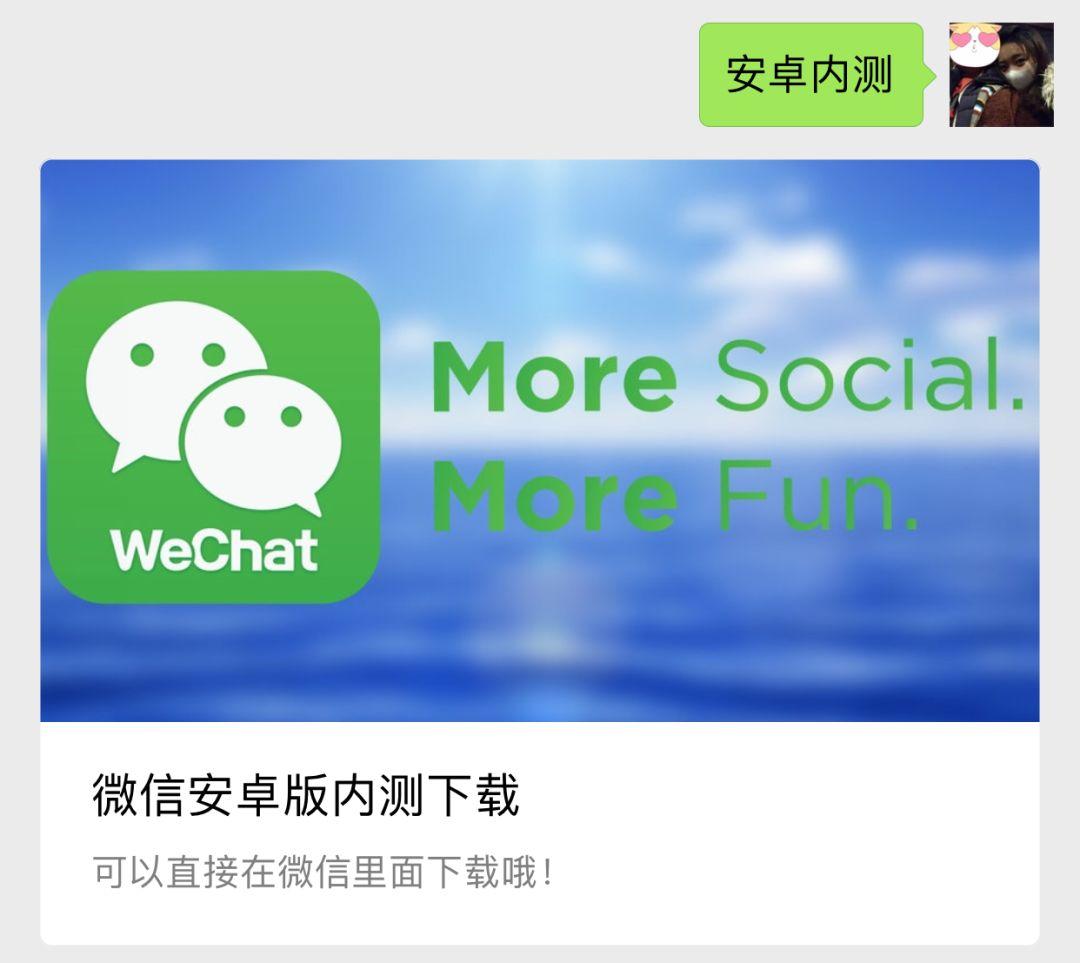 微信双开怎么把微信升级最新版本,微信官方支持微信双开吗