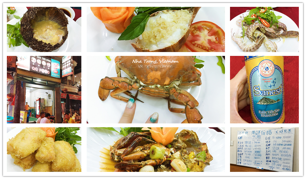 芽庄大海之旅,芽庄海上之旅