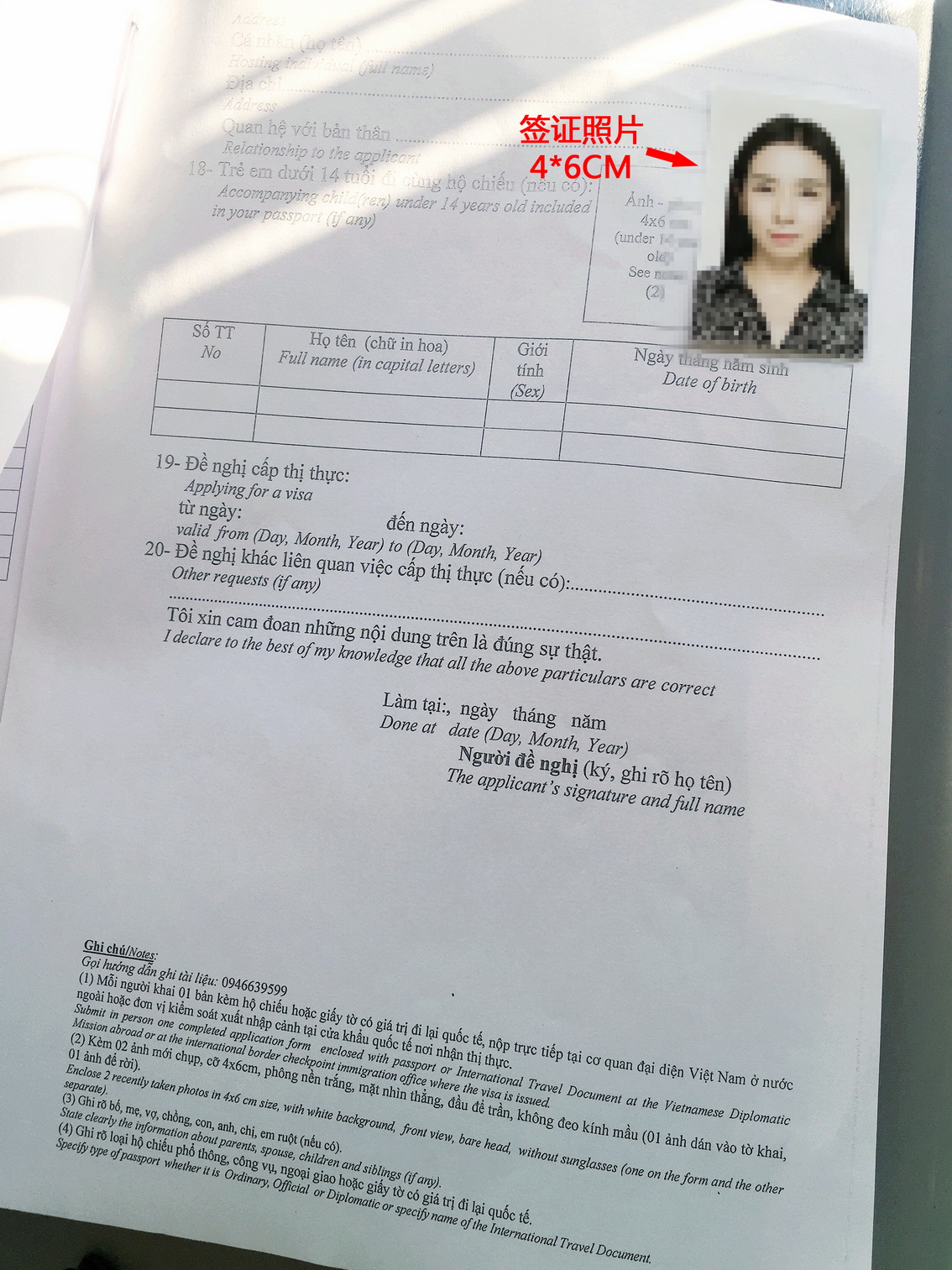 芽庄大海之旅,芽庄海上之旅