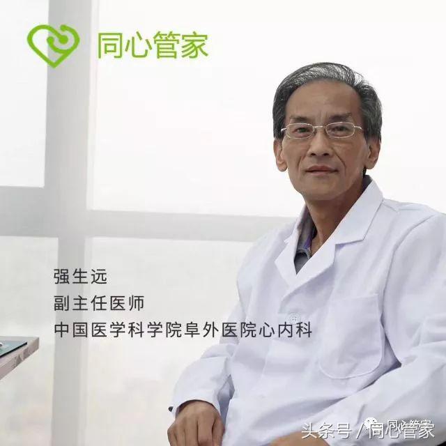 心脏支架术后为啥还会后背疼气短,放了支架背痛是怎么回事