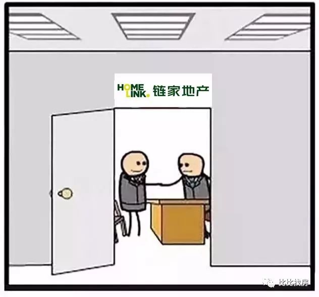 商业房产中介如何招人和搭建团队,房产公司和电商怎么招人