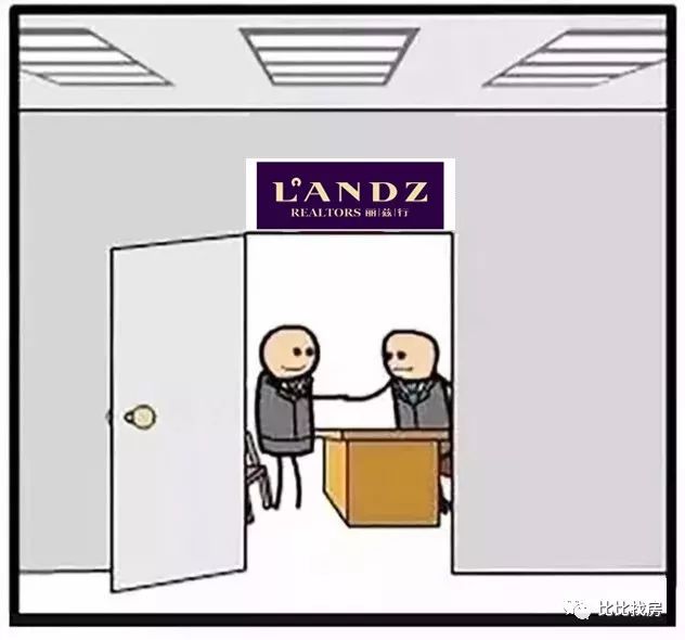 商业房产中介如何招人和搭建团队,房产公司和电商怎么招人