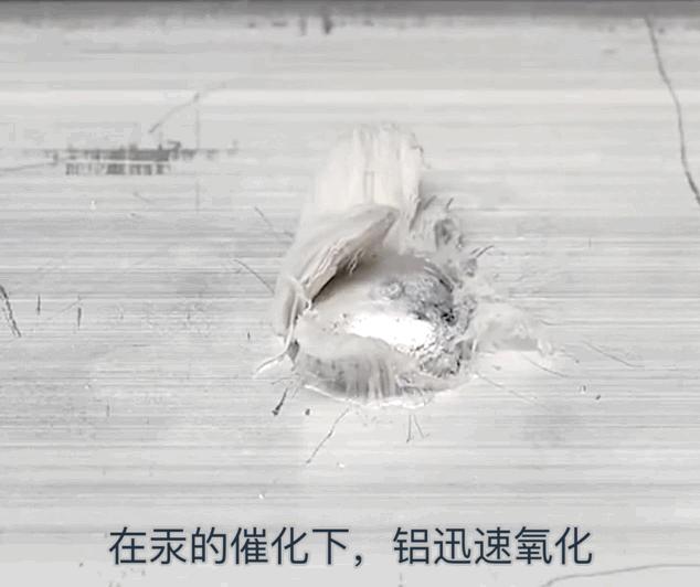 汞的秘密,关于隐藏的秘密