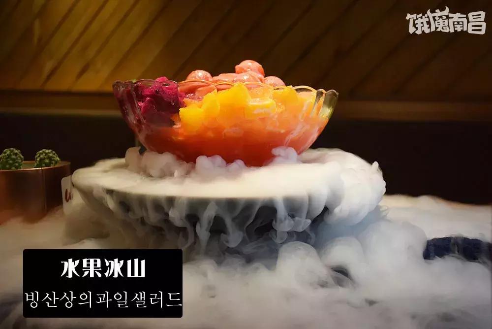 红角洲这家韩餐好偏心，妹子同行就打折，妹子越多折扣越优惠