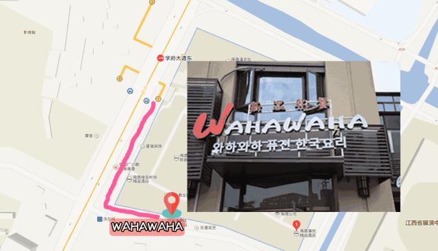 红角洲这家韩餐好偏心，妹子同行就打折，妹子越多折扣越优惠