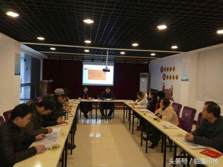 临潼政协会议,政协联络组2021年度工作汇报