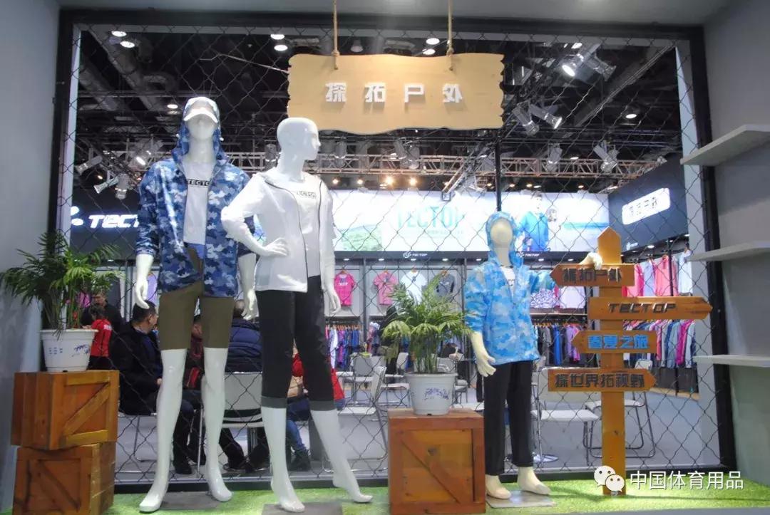 十大冷门高端运动户外品牌,ispo北京展会户外运动
