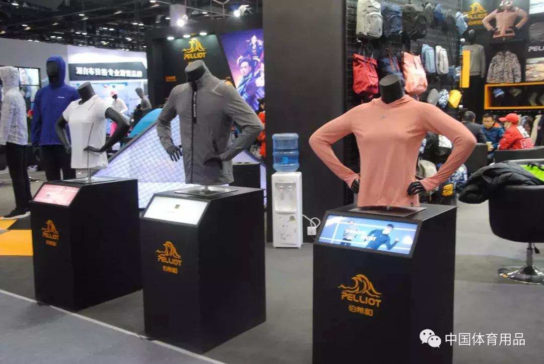 十大冷门高端运动户外品牌,ispo北京展会户外运动