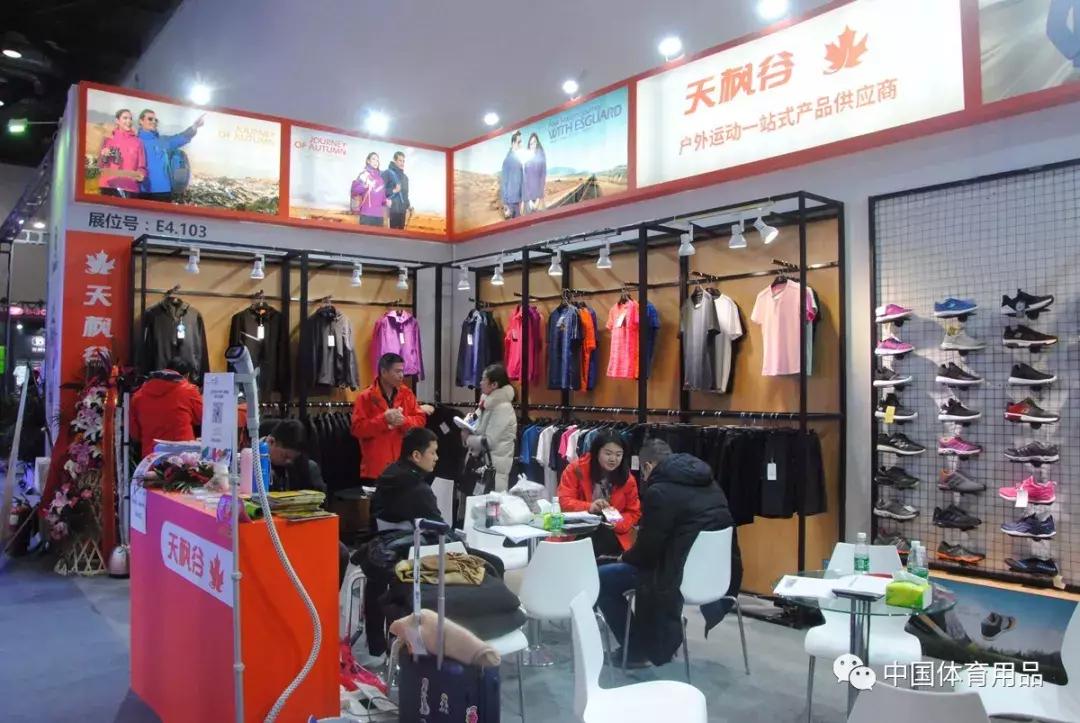 十大冷门高端运动户外品牌,ispo北京展会户外运动