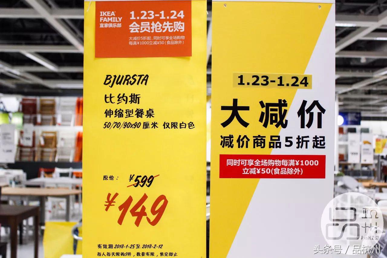 宜家夏季大减价开始了吗,2018宜家冬季打折