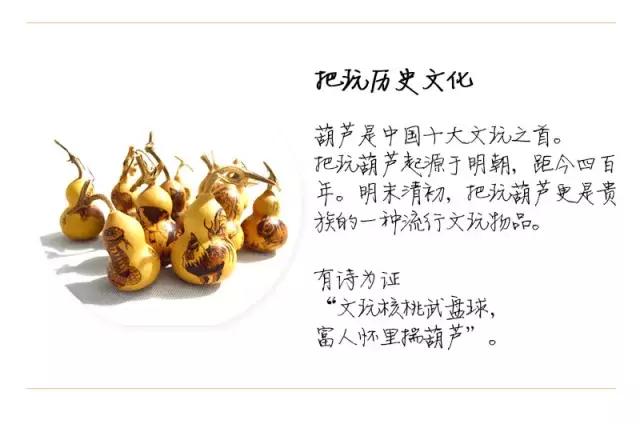 手捻小葫芦技巧,手捻小葫芦效果