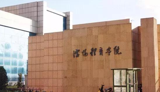 沈阳排名前十的大学在国内的排名,沈阳市大学排行榜2007